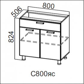 Стол рабочий С800яс с ящиком Модерн в Новосибирске - mebel154.com