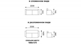 Вектор диван-кровать в Новосибирске - mebel154.com